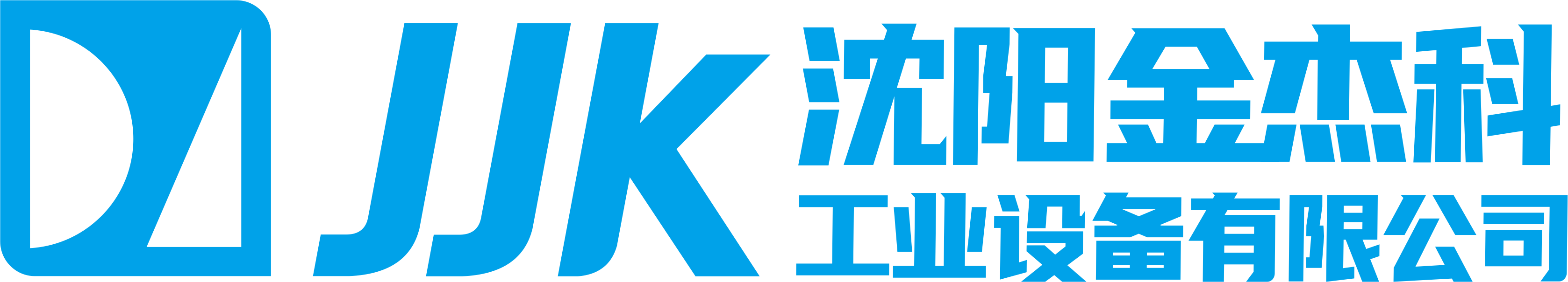 沈阳亚洲日本韩国一区二区三区工业设备有限公司